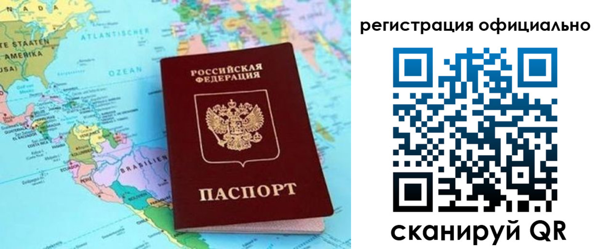 форма 3 в Курчалом