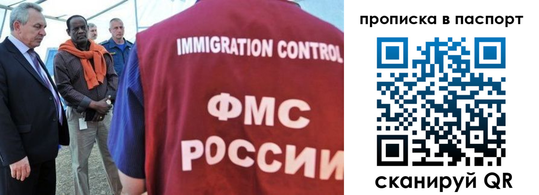 купить прописку в Курчалом