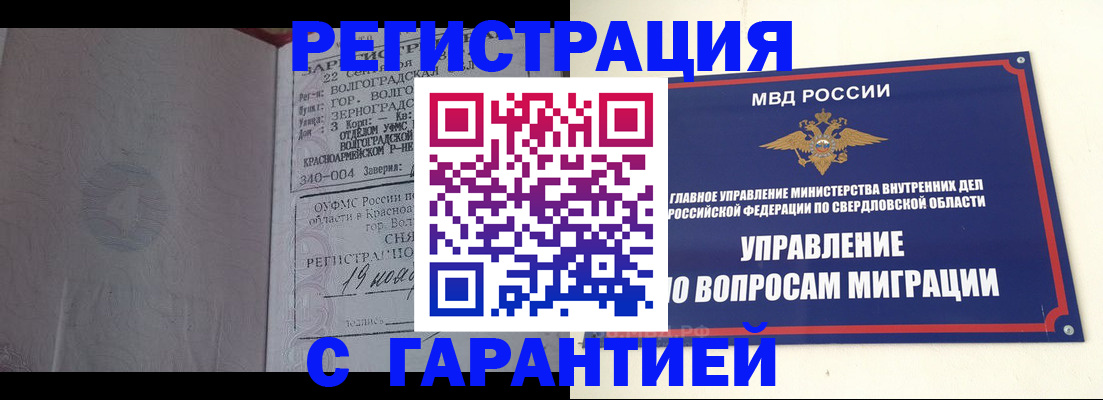 регистрация для дет. сада в Курчалом